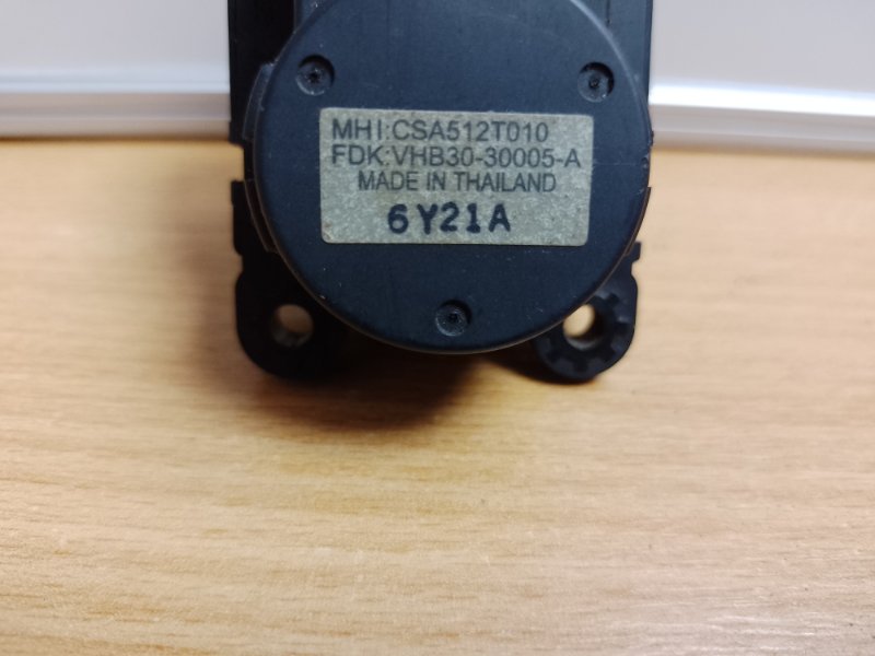 Моторчик заслонки печки MITSUBISHI OUTLANDER XL 05-13