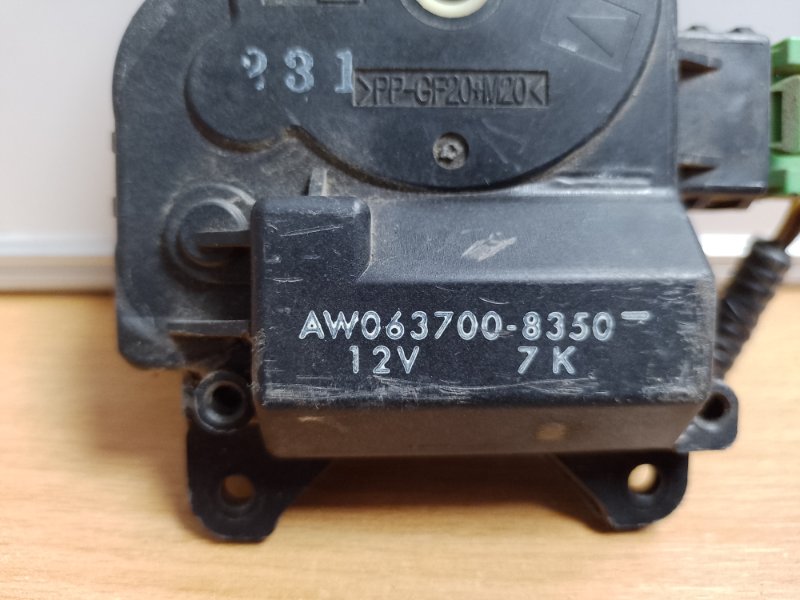 Моторчик заслонки печки задний PILOT 08-15