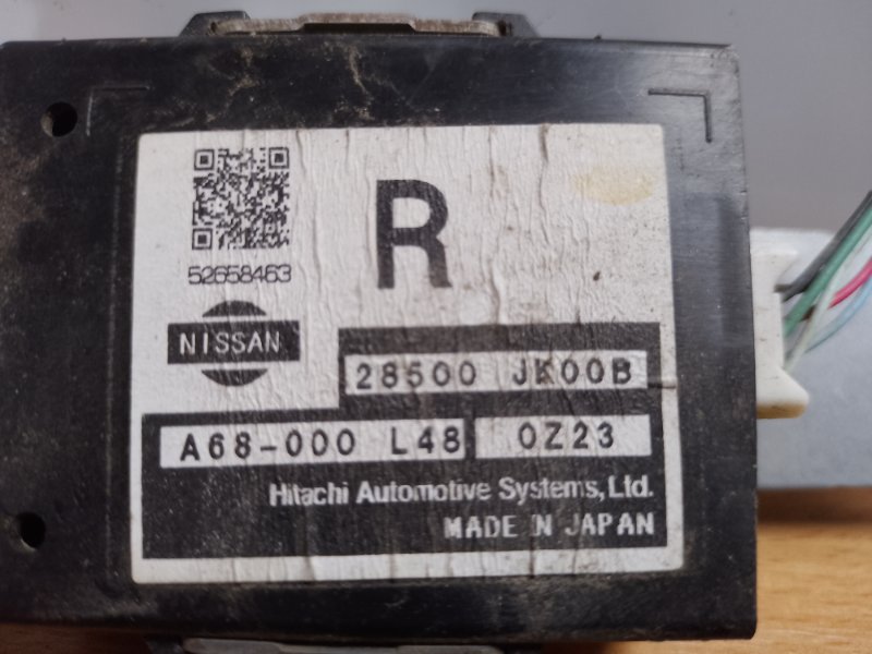 Блок электронный G25/G35/G37/Q40 06-14 2011 Седан 3.7 VQ37VHR