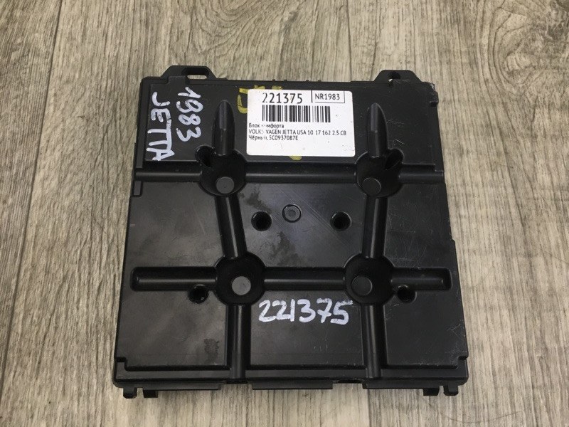 Блок комфорта JETTA USA 10-17 2011 162 CBTA 2.5L