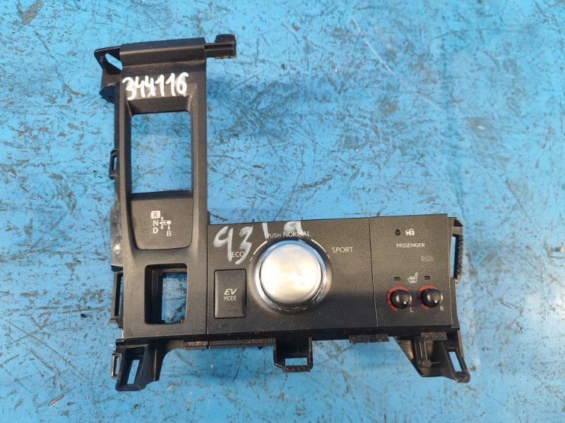 Блок управления АКПП LEXUS CT200 11-17 2012 1.8 2ZRFXE 8497076030 Б/У