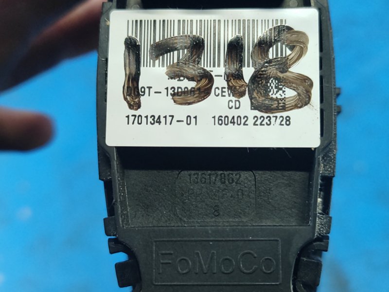 Блок включения фар FUSION 14- Блок включения фар FUSION 14-