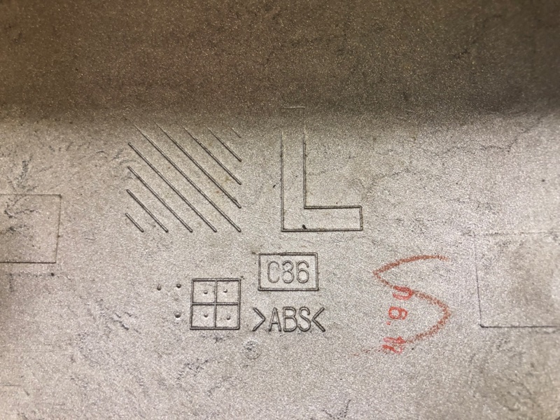 Накладка зеркала левая MURANO Z51 07-14