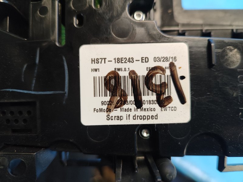 Блок управления мультимедиа FUSION 14-