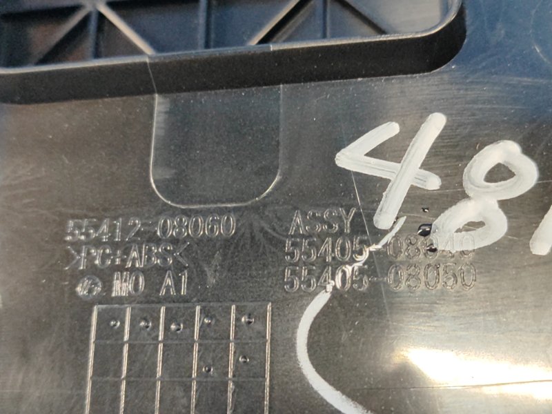 Блок управления печкой TOYOTA SIENNA 11-16 3.5 2GR-FE