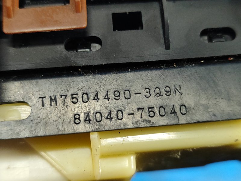 Блок управления стеклоподъемниками LEXUS HS250H (ANF10) 09-12 2.4 2AZFXE