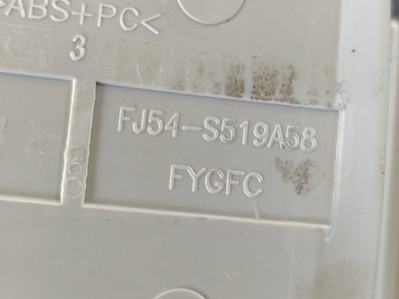 Плафон салона ESCAPE 12-19 2017 T15HDTX Плафон салона ESCAPE 12-19 2017 T15HDTX