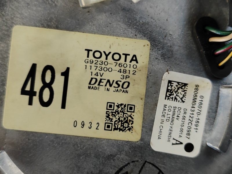 Мотор охлаждения батареи TOYOTA PRIUS - 30 09-17