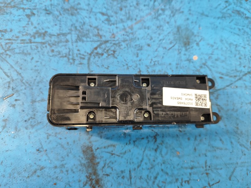 Блок управления стеклоподъемниками XC70 07-16 B4204T11 Блок управления стеклоподъемниками XC70 07-16 B4204T11