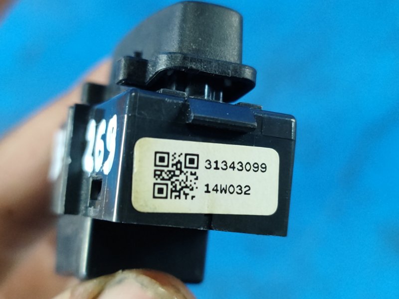 Кнопка центрального замка XC70 07-16 B4204T11 Кнопка центрального замка XC70 07-16 B4204T11