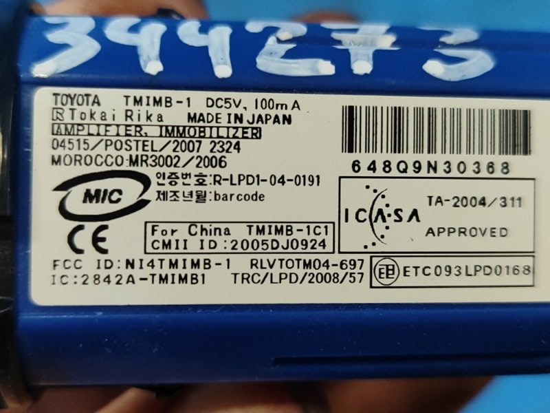 Кнопка старт-стоп LEXUS HS250H (ANF10) 09-12 2.4 2AZFXE