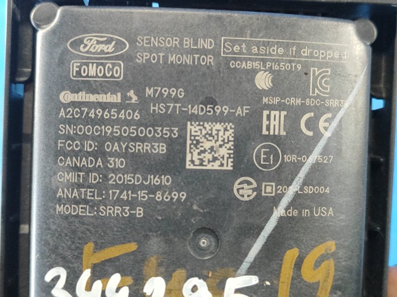 Датчик слепых зон левый FUSION 14-