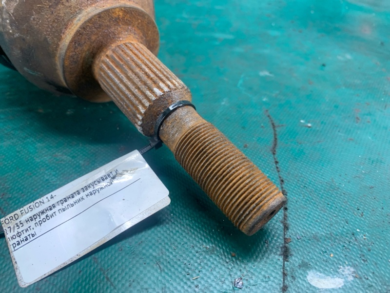 Привод передний левый FUSION 14-