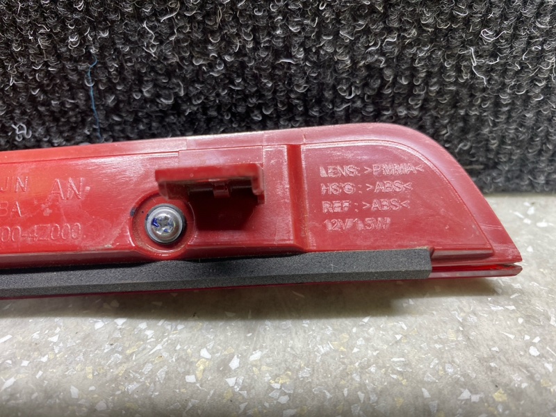 Стоп-сигнал HYUNDAI SANTA FE (DM) 12-18 2.4 G4KJ Стоп-сигнал HYUNDAI SANTA FE (DM) 12-18 2.4 G4KJ