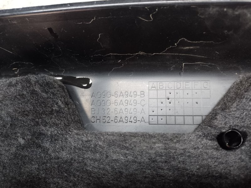 Накладка двигателя декоративная ESCAPE 12-19 2014 T20HDTX