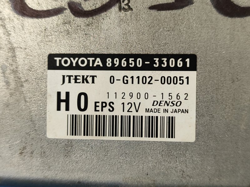 Блок управления электроусилителем руля CAMRY 40 06-11 2007 2.4 2AZFXE