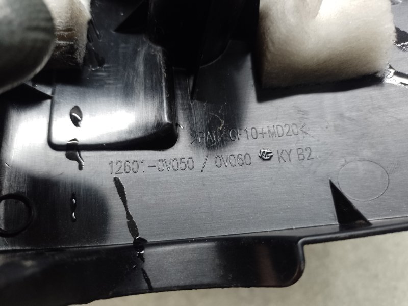 Накладка двигателя декоративная TOYOTA CAMRY 55 14-17 2.5 2ARFXE