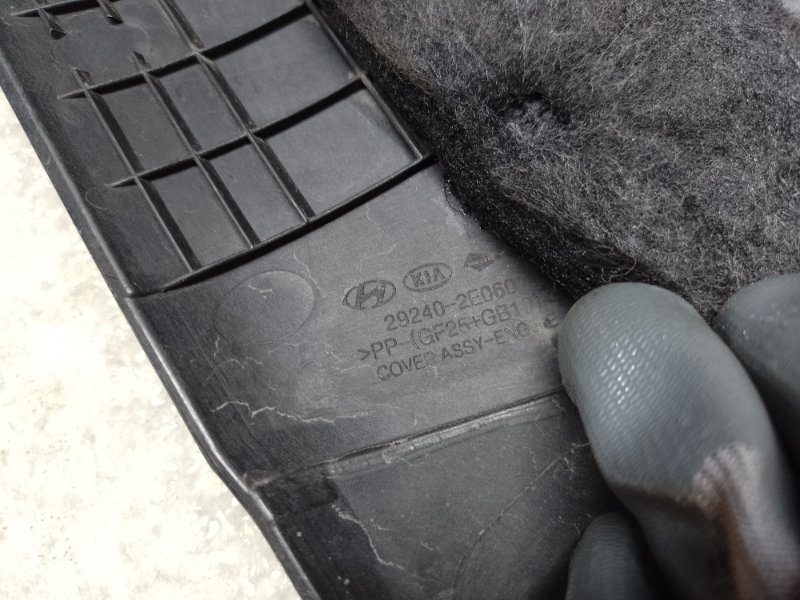 Накладка двигателя декоративная ELANTRA AD 16- 2017 2.0 G4NH