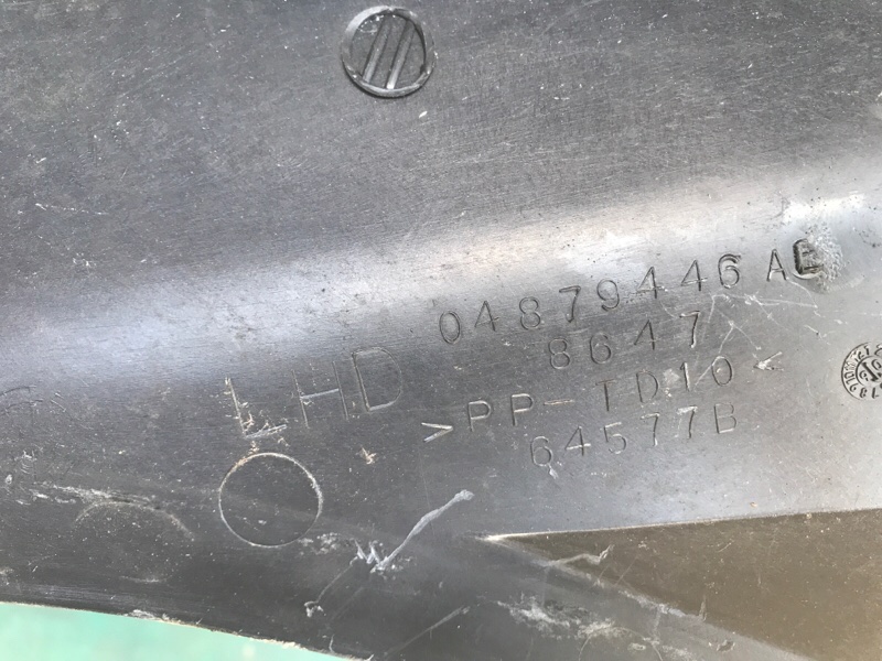 Пластик под лобовое стекло / Жабо JEEP PATRIOT 10-17 2.0 ECN Пластик под лобовое стекло / Жабо JEEP PATRIOT 10-17 2.0 ECN