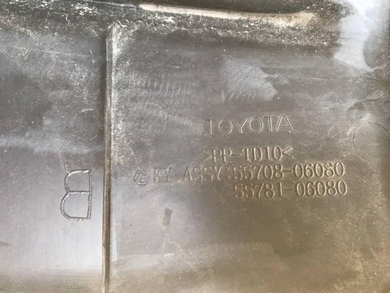 Пластик под лобовое стекло / Жабо CAMRY 40 06-11 2008 2.4 2AZFE Пластик под лобовое стекло / Жабо CAMRY 40 06-11 2008 2.4 2AZFE