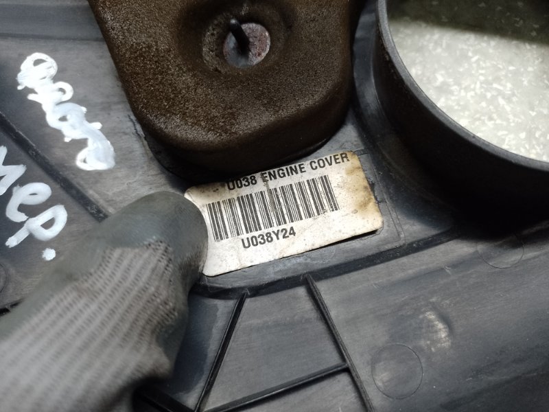 Накладка двигателя декоративная HYUNDAI SONATA YF 10-14 2.4 G4KJ