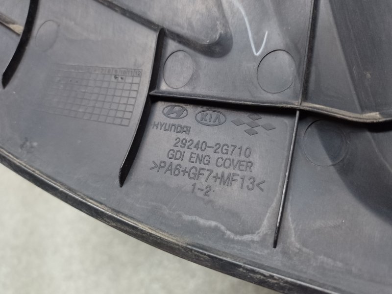 Накладка двигателя декоративная SONATA YF 10-14 2012 2.4 G4KJ