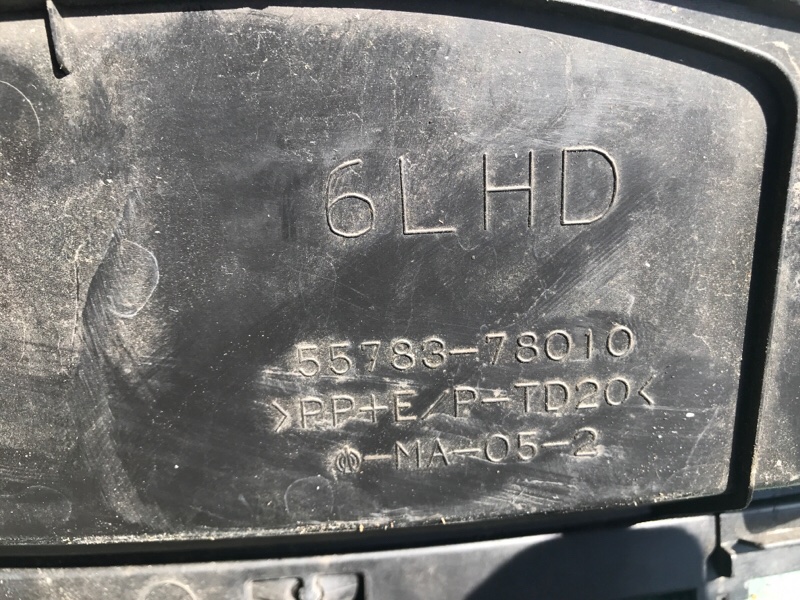 Пластик под лобовое стекло / Жабо NX 14-21 2021 8ARFTS 2.0TURBO Пластик под лобовое стекло / Жабо NX 14-21 2021 8ARFTS 2.0TURBO