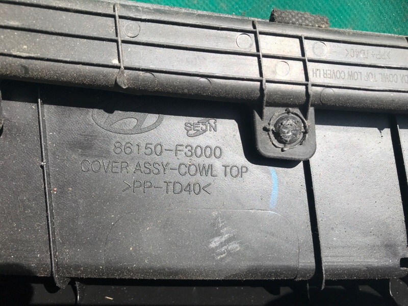 Пластик под лобовое стекло / Жабо ELANTRA AD 16- 2016 2.0 G4NH