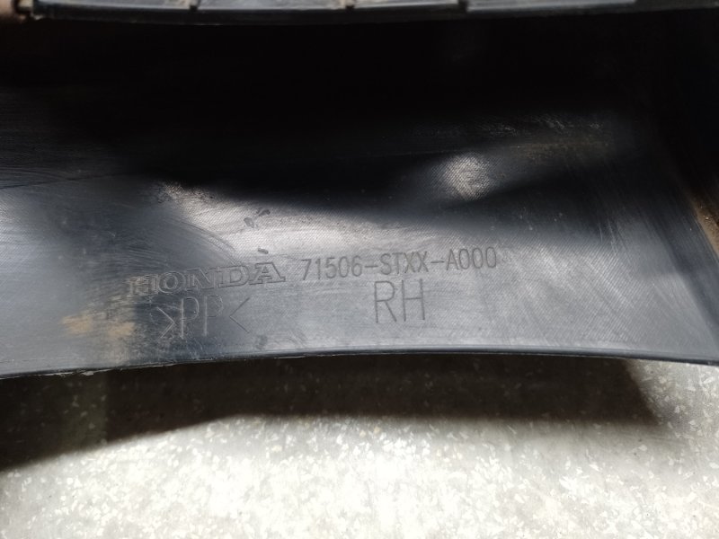 Брызговик задний правый ACURA MDX (YD2) 06-13 3.7 J37A1