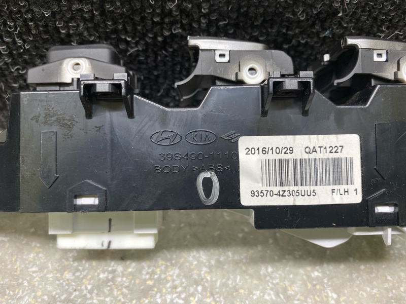 Блок управления стеклоподъемниками левый HYUNDAI SANTA FE (DM) 12-18 2.4 G4KJ Блок управления стеклоподъемниками левый HYUNDAI SANTA FE (DM) 12-18 2.4 G4KJ