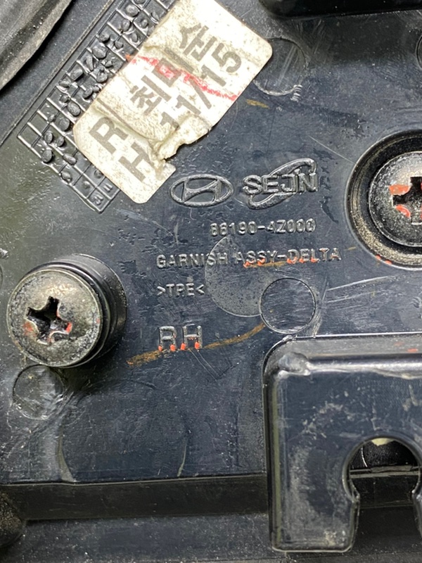 Накладка кузова правая SANTA FE (DM) 12-18 2013 2.0 G4KH