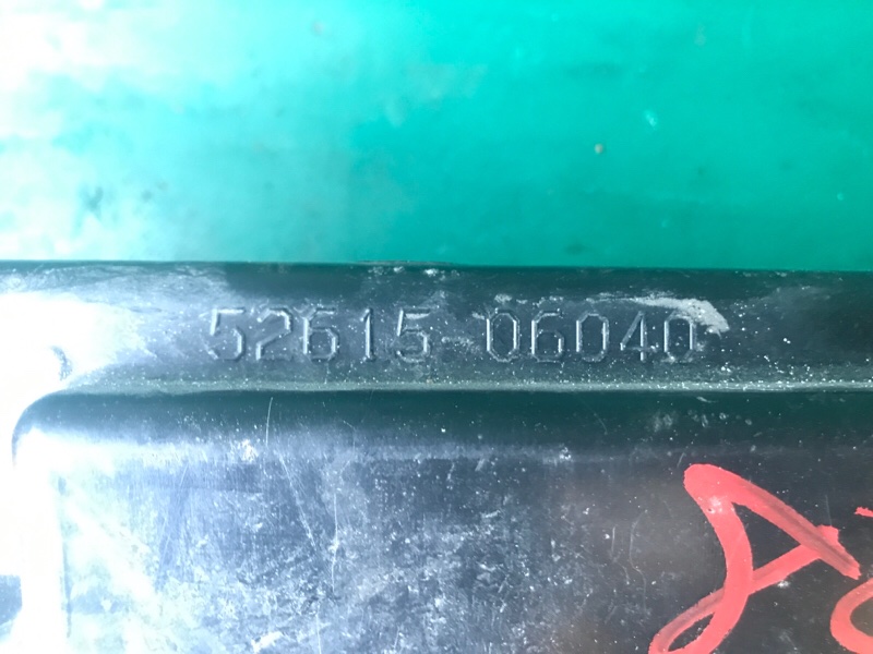 Наполнитель бампера задний CAMRY 40 06-11 2008 2.4 2AZFE