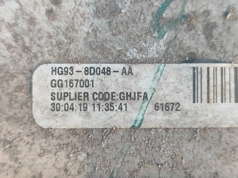 Радиатор интеркулера FUSION 14- 2.0 Радиатор интеркулера FUSION 14- 2.0