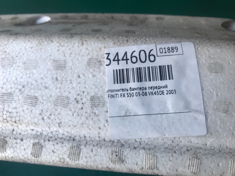 Наполнитель бампера передний FX S50 03-08 2003 VK45DE
