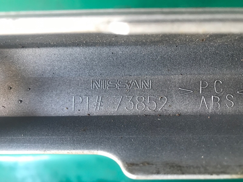 Рейлинги QX60/JX35 12-20 2015 3.5 VQ35DE