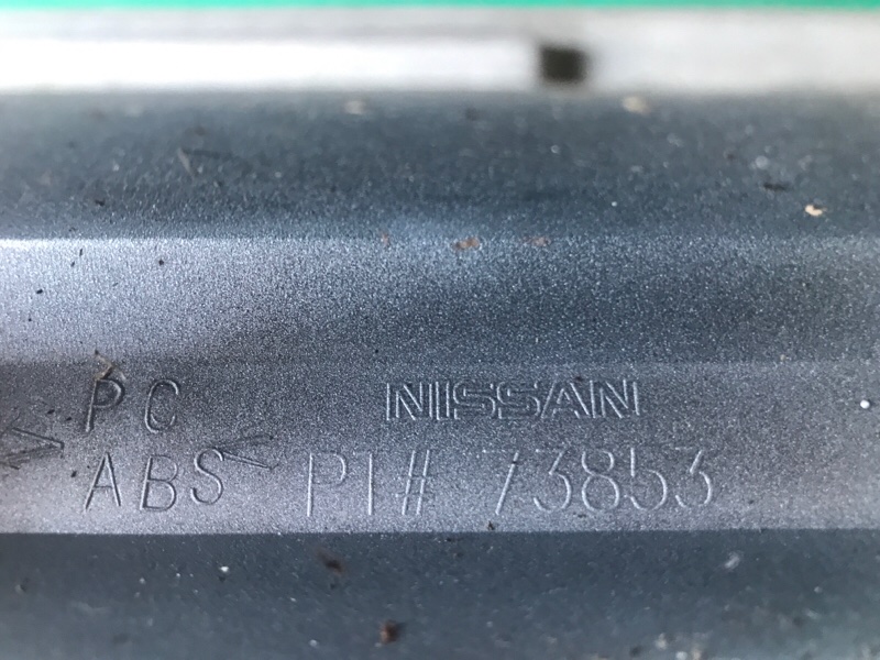 Рейлинги QX60/JX35 12-20 2015 3.5 VQ35DE