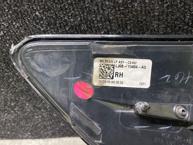 Фонарь наружный правый ESCAPE 19 - 2020 C15FDOS