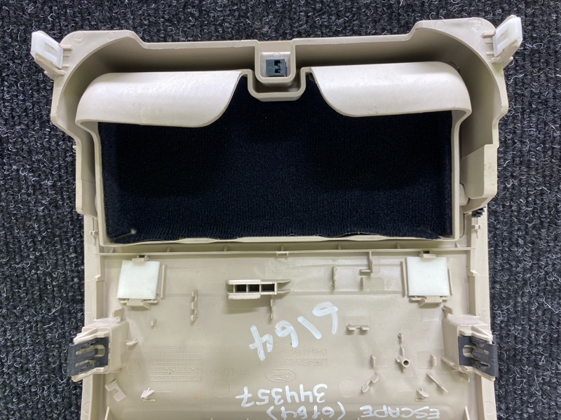 Плафон салона передний ESCAPE 19 - 2020 C15FDOS