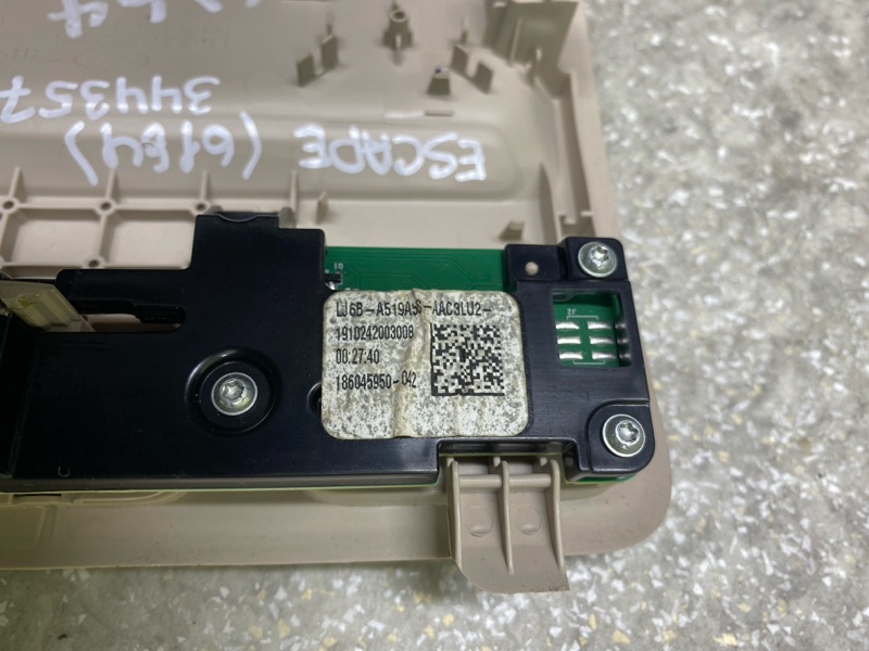 Плафон салона передний ESCAPE 19 - 2020 C15FDOS