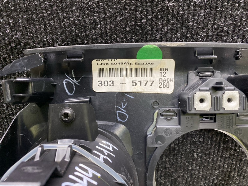 Консоль центральная FORD ESCAPE 19 - C15FDOS