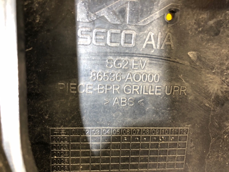 Бампер передний NIRO SG2 22-