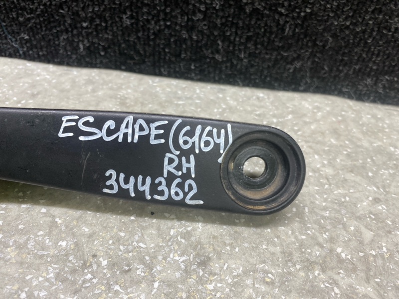 Поводок стеклоочистителя передний правый ESCAPE 19 - 2020 C15FDOS