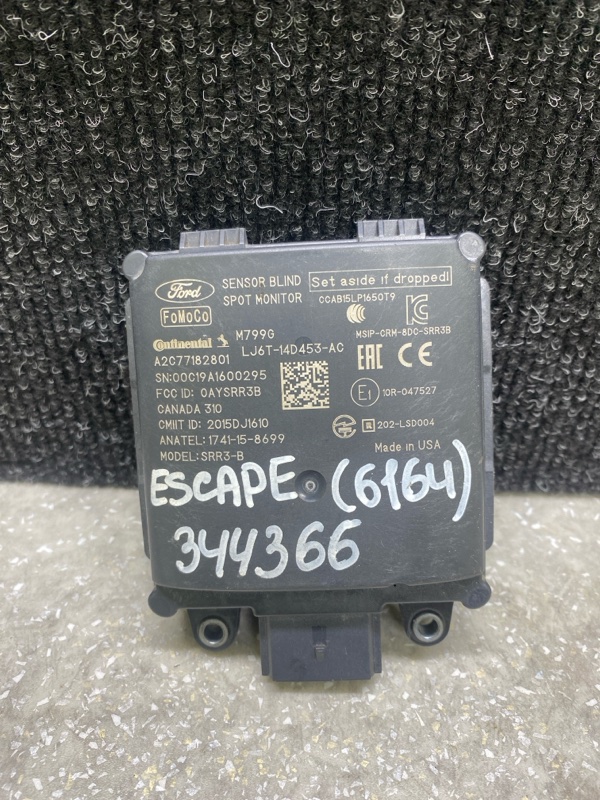 Датчик слепых зон ESCAPE 19 - 2020 C15FDOS