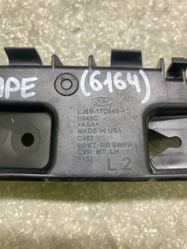 Кронштейн заднего бампера левый FORD ESCAPE 19 - C15FDOS Кронштейн заднего бампера левый FORD ESCAPE 19 - C15FDOS