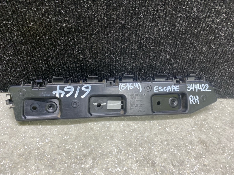 Запчасть кронштейн заднего бампера правый FORD ESCAPE 19 - 2020 C15FDOS LJ6Z-17D942-C Б/У Кронштейн заднего бампера правый FORD ESCAPE 19 - 2020 C15FDOS LJ6Z-17D942-C Б/У