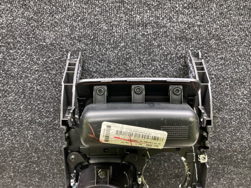 Консоль центральная FUSION 14- 2019 C20EDEF