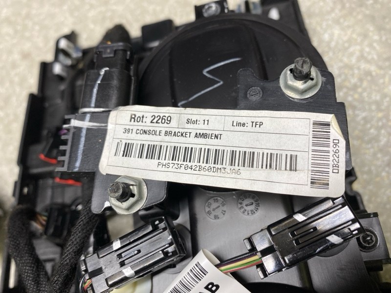 Консоль центральная FUSION 14- 2019 C20EDEF