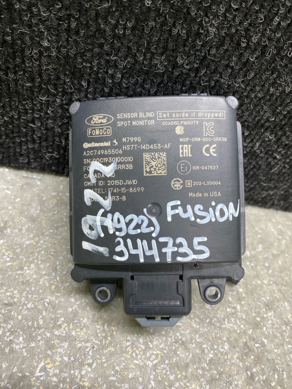 Датчик слепых зон FORD FUSION 14- C20EDEF