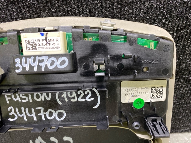 Плафон салона передний FUSION 14- 2019 C20EDEF