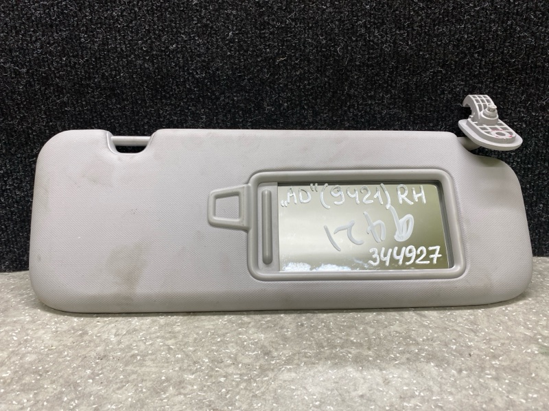 Козырек солнцезащитный правый HYUNDAI ELANTRA AD 16- 2017 2.0 G4NH 85220-F2100TTX Б/У
